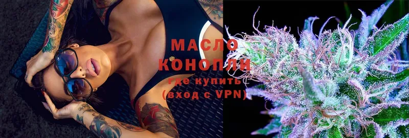 Что такое Аргун Галлюциногенные грибы  МЕФ  ГАШ  Бошки Шишки  COCAIN 